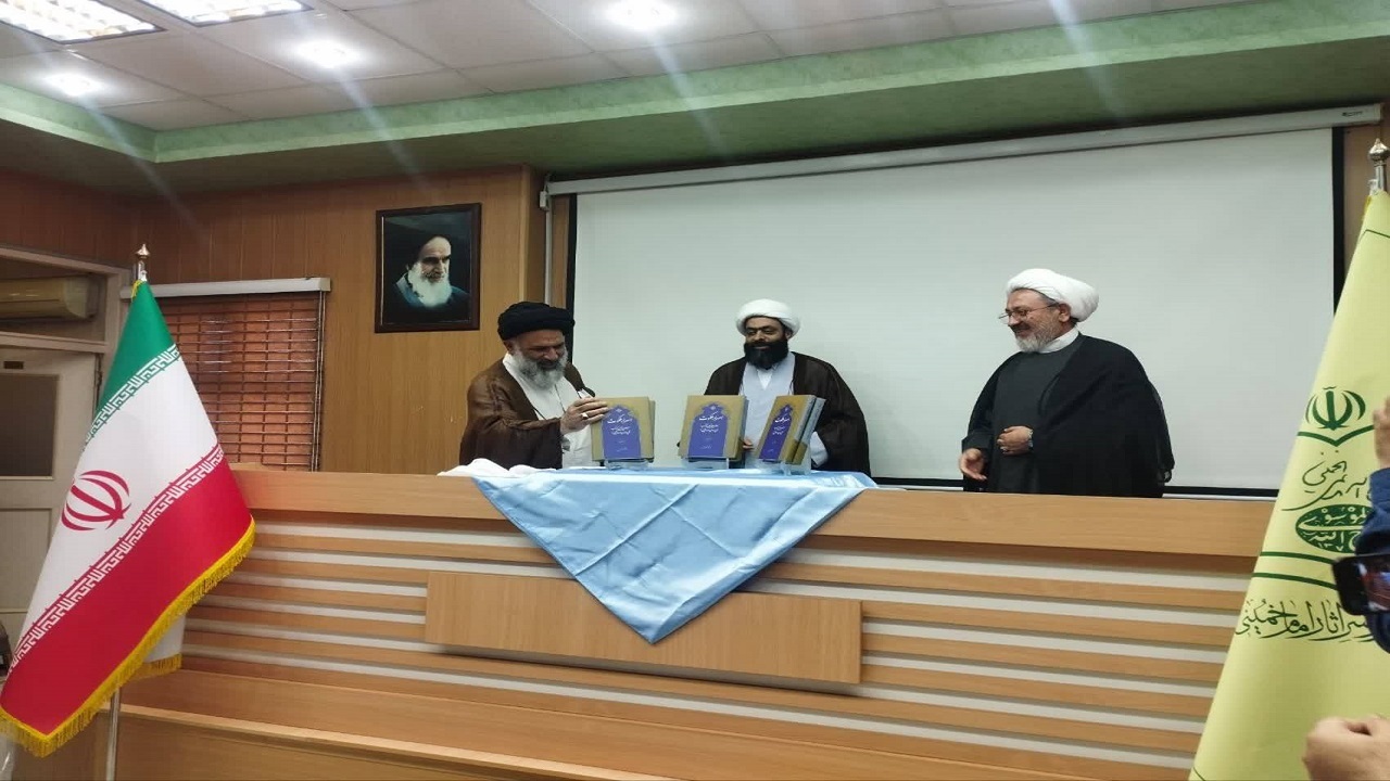 رونمایی از کتاب «اسرار ملکوت» در موسسه تنظیم و نشر آثار امام خمینی (س)در قم