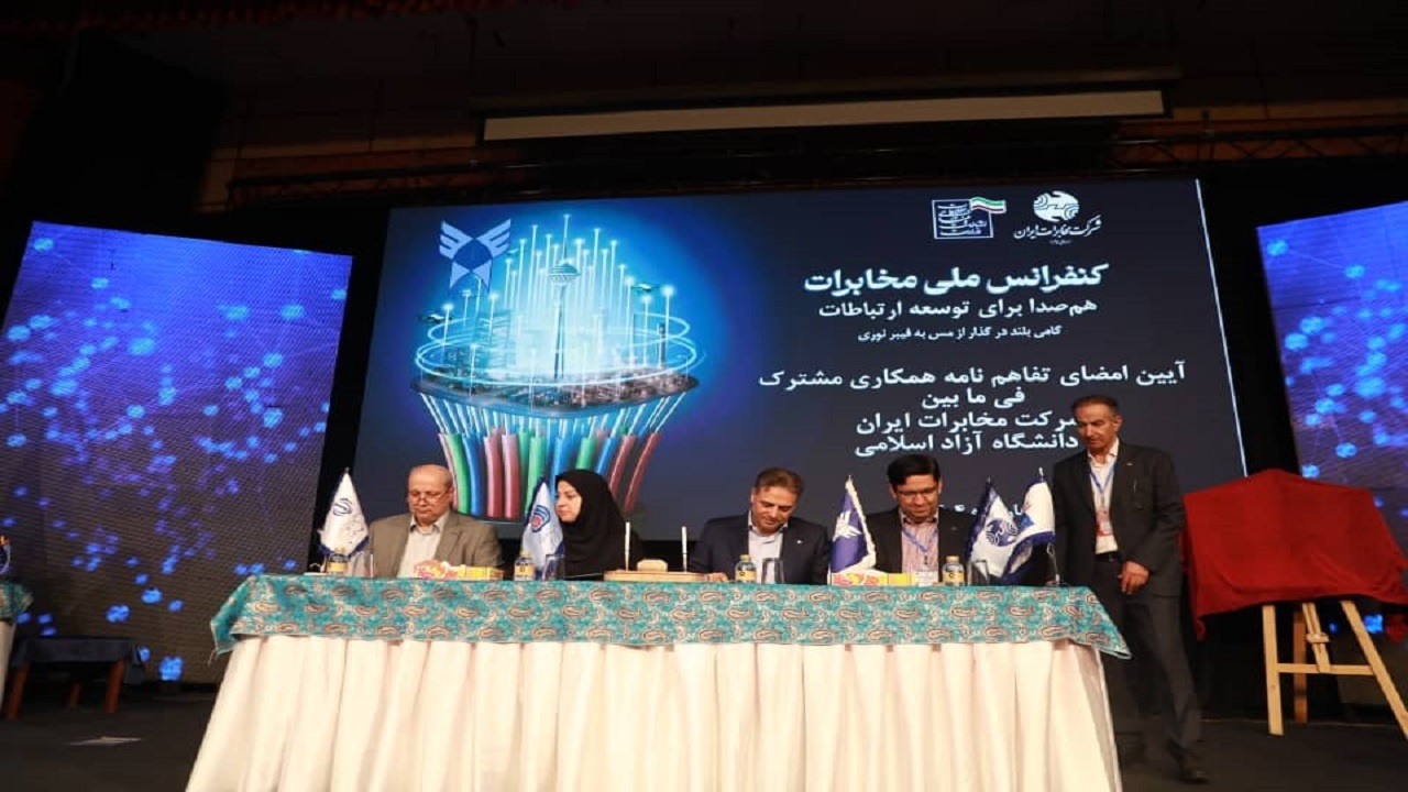 زیرساخت‌های دیجیتالی ورزش کشور توسعه می‌یابد