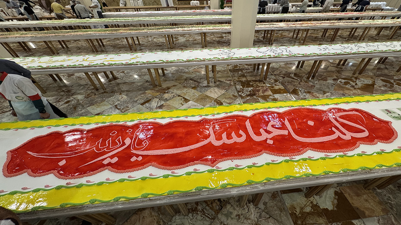 پخت کیک ۶۰۰ متری به مناسبت میلاد حضرت زینب کبری(س)در قم