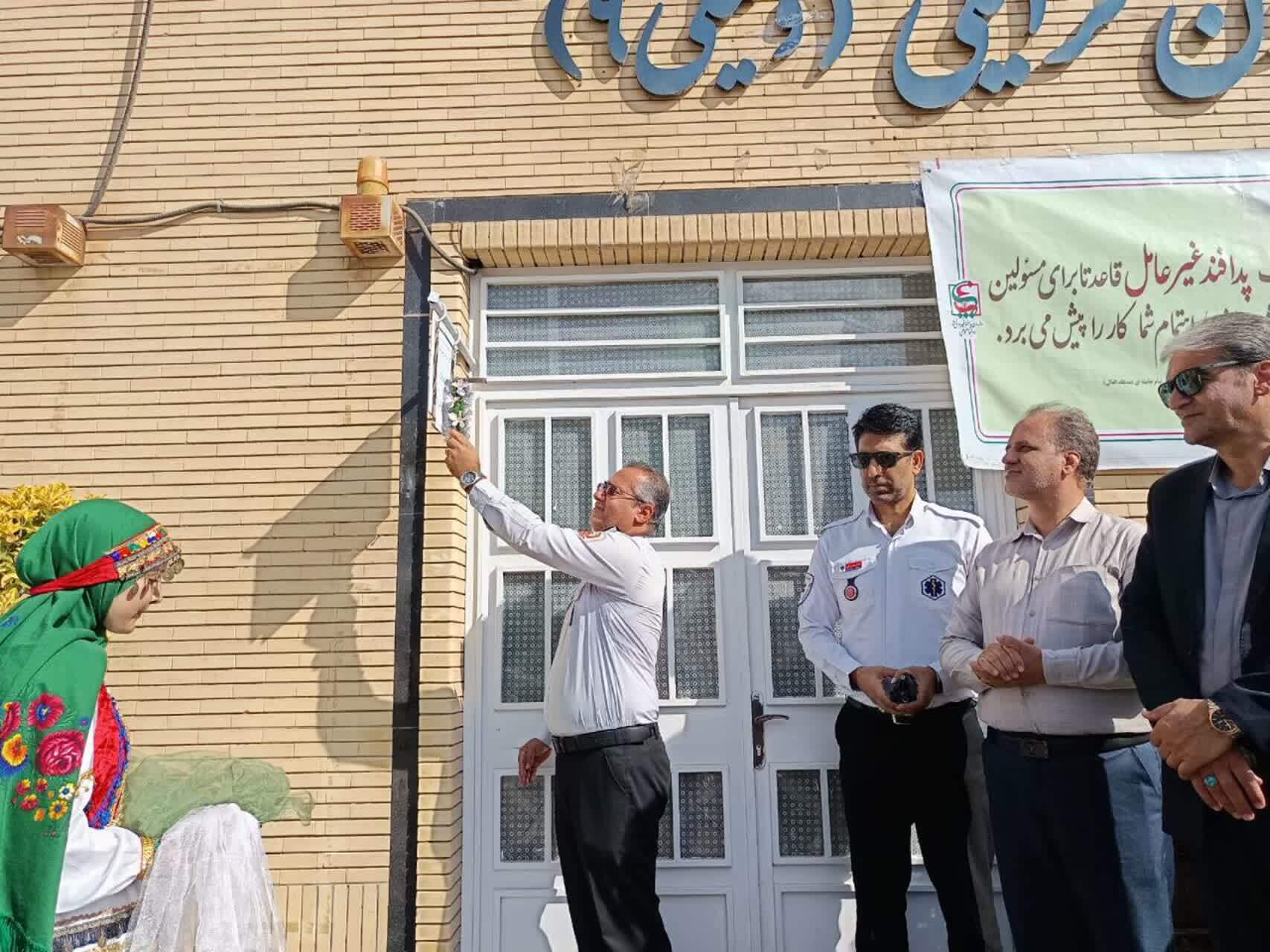 نواخته شدن زنگ هفته نکوداشت پدافندغیرعامل در آموزشگاه دخترانه استادفریدون گرایلی نیشابور