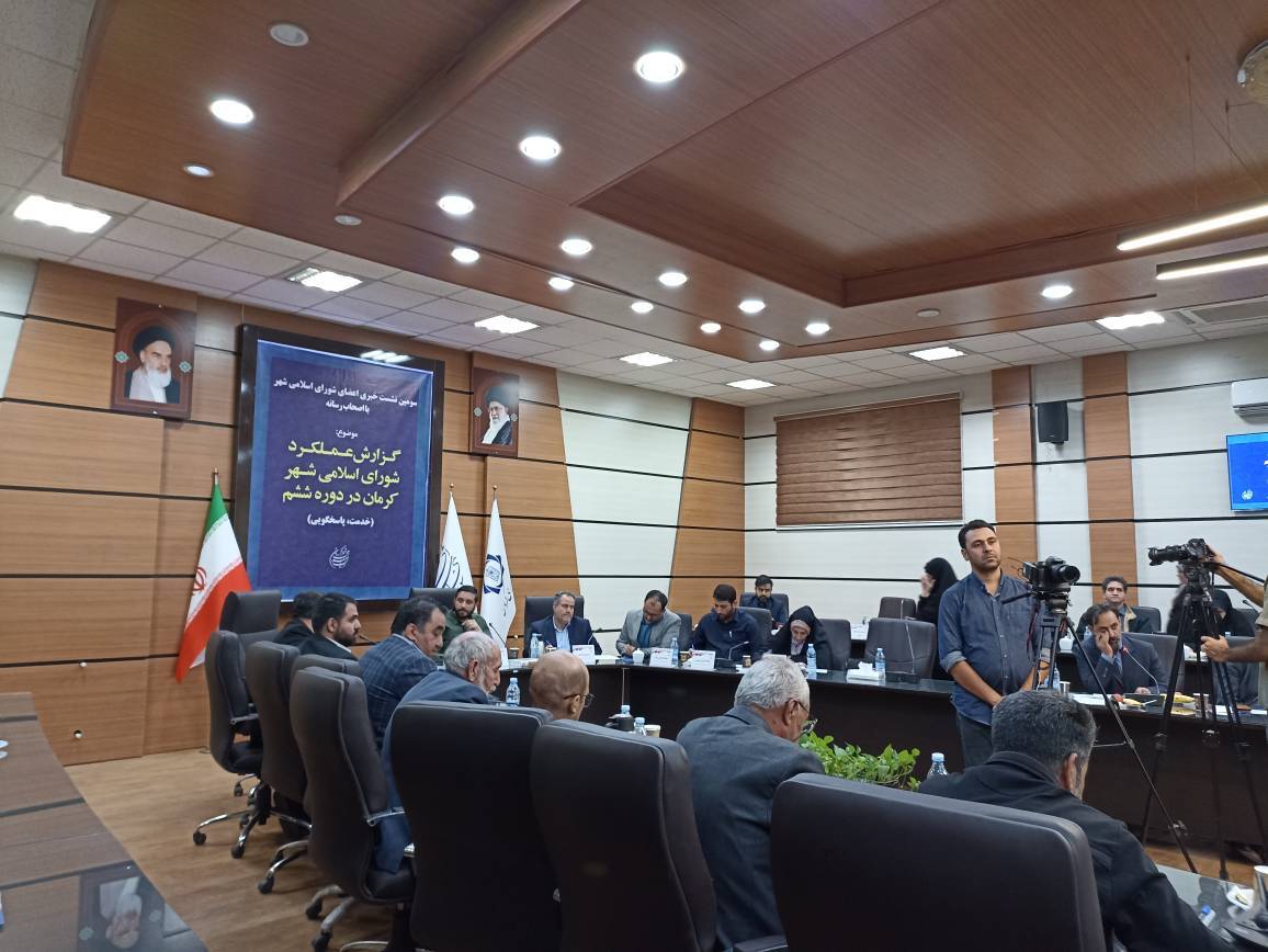 اختصاص ۲۰۰ میلیارد تومانی برای تصفیه خانه شهری در کرمان/افزایش سرعت اینترنت و خدمات شهر هوشمند
