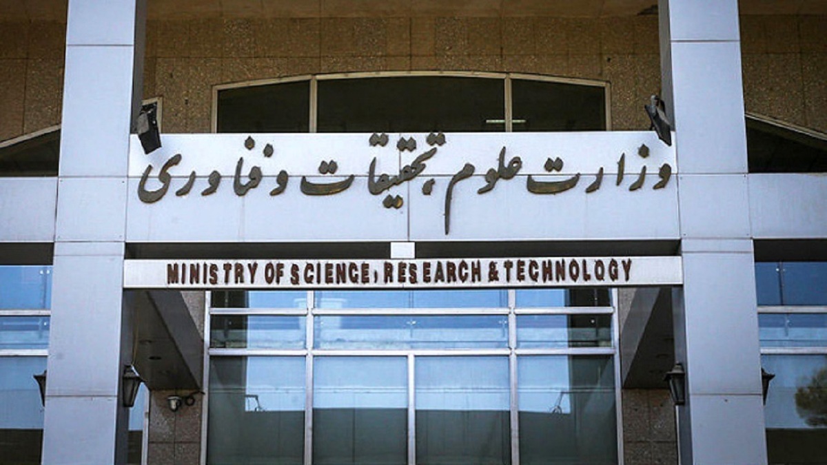 باشگاه خبرنگاران -اهمیت فناوری در افزایش بهره‌وری آموزش عالی است