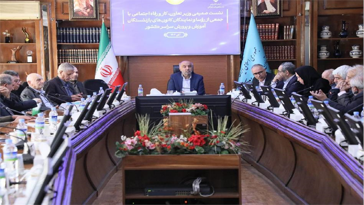 پرداخت هزینه‌های بیمه تکمیلی بازنشستگان الکترونیکی شد