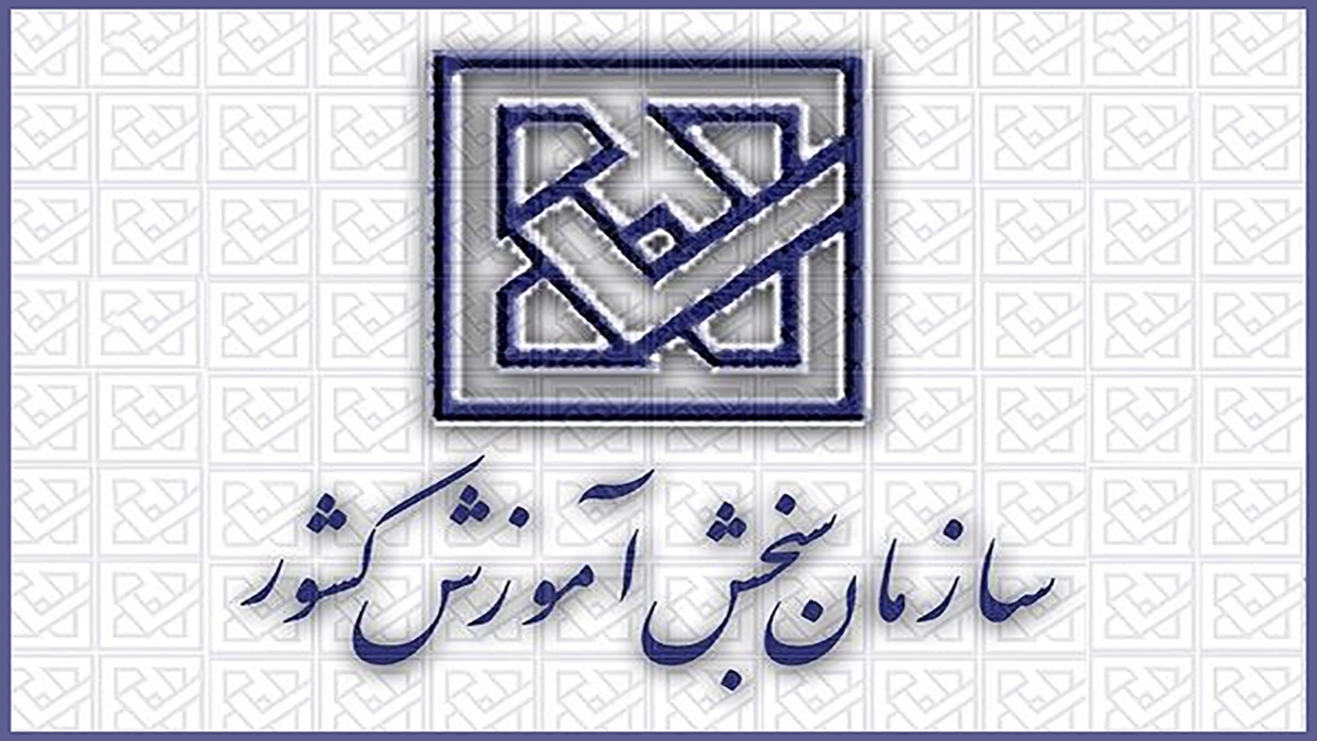 باشگاه خبرنگاران -ثبت‌نام بیش از ۲۰ هزار داوطلب آزمون دکتری در دو روز