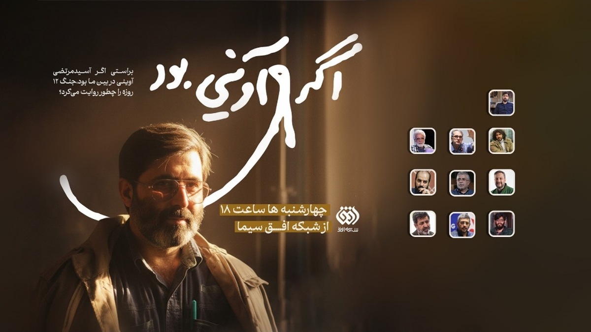 روایت همسر شهید غلامعلی رشید از نحوه شهادت این سردار + فیلم