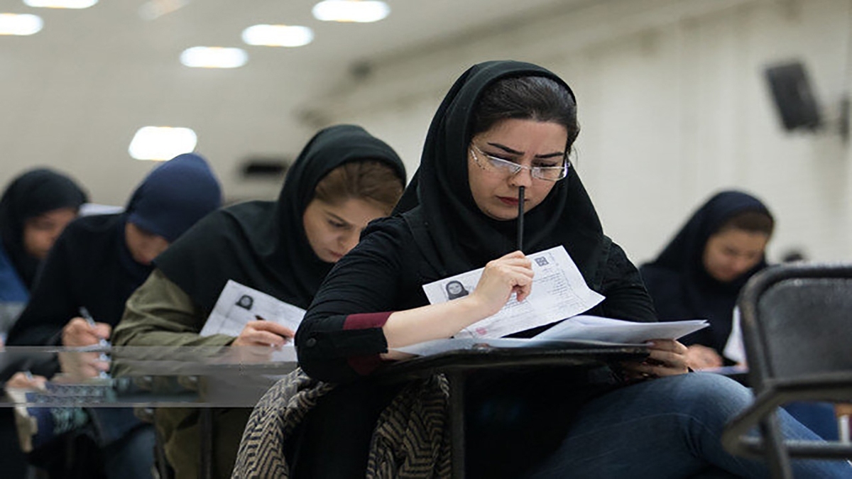 باشگاه خبرنگاران -نتایج نهایی پذیرش رشته‌های شرایط خاص کنکور سال ۱۴۰۴ اعلام شد