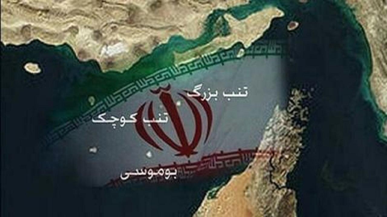 ۹ آذر به عنوان روز ملی جزایر سه‌گانه در تقویم رسمی کشور ثبت شد
