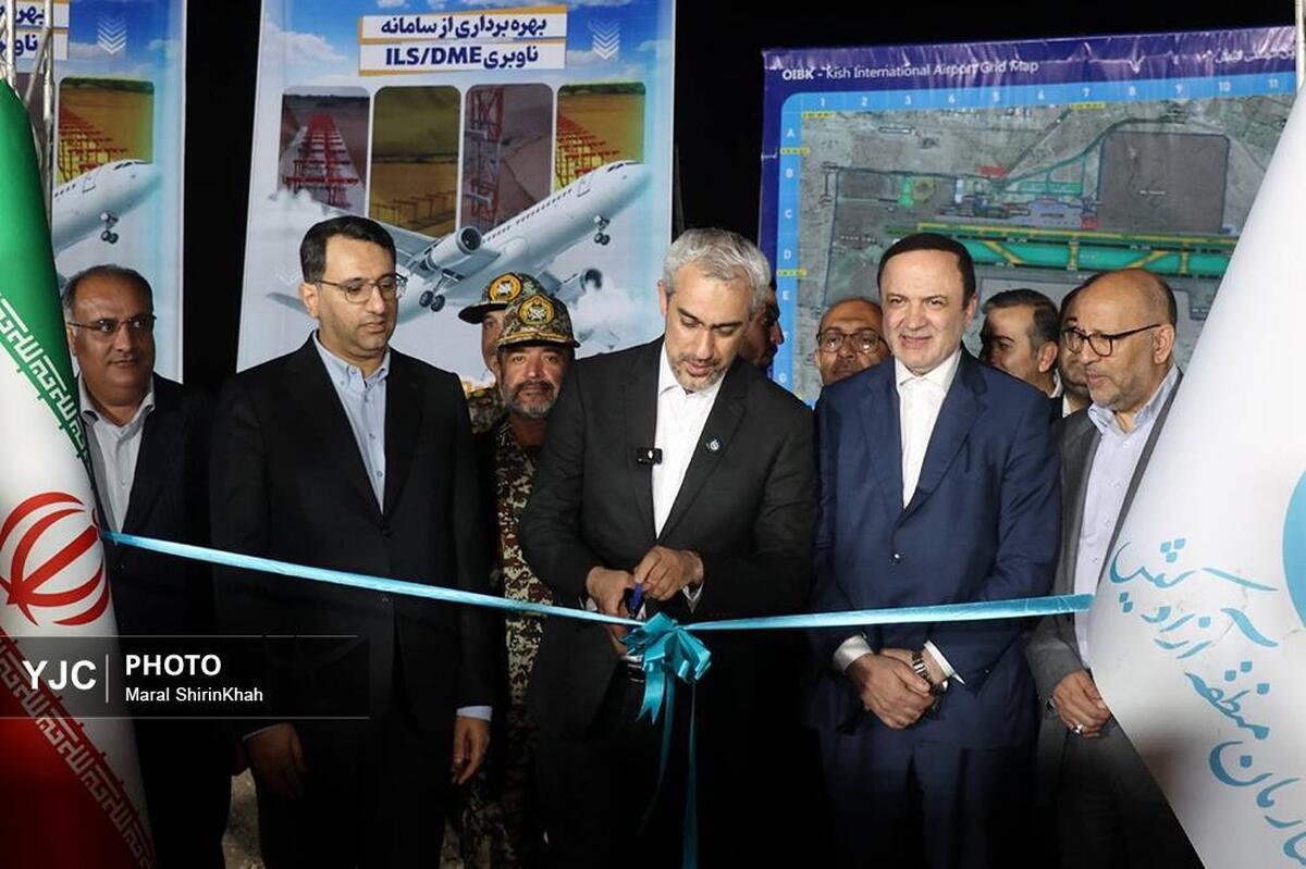 نمایشگاه بین‌المللی کیش اکسپو ۱۴۰۴