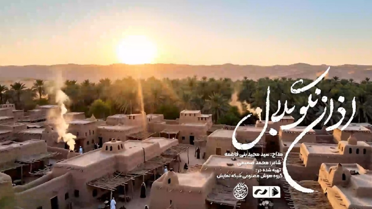 باشگاه خبرنگاران -«اذان نگو بلال» + فیلم