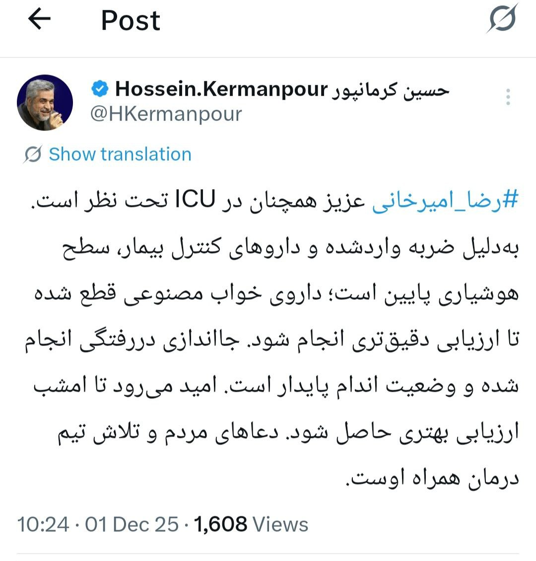 توییت حسین کرمانپور توییت حسین کرمانپور
