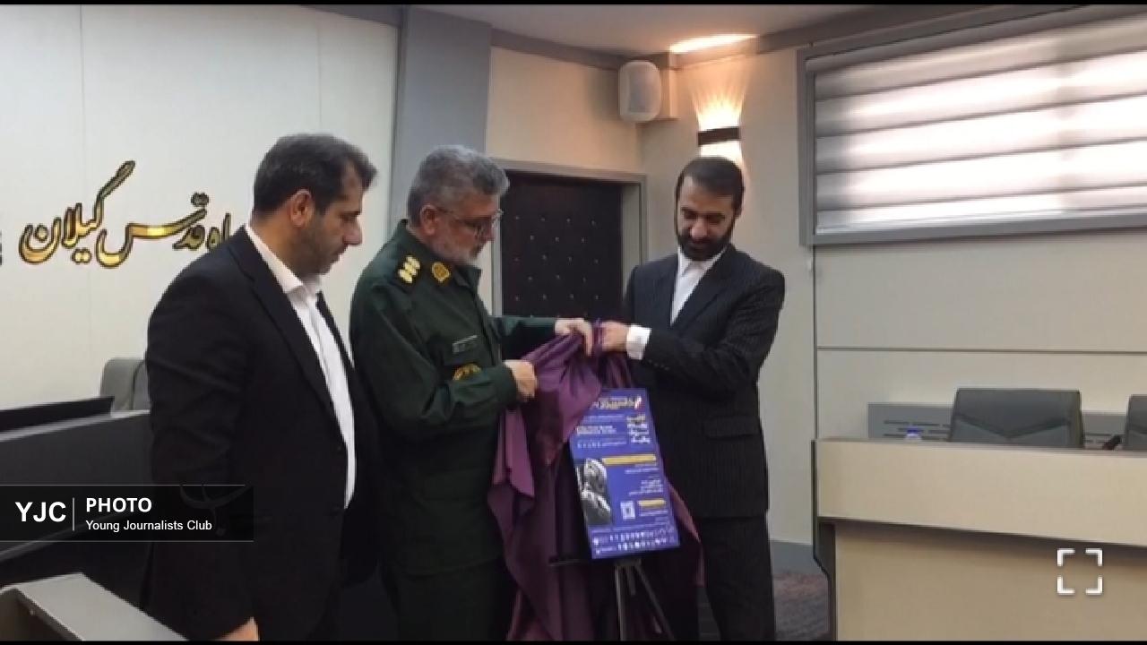 نخستین رویداد رباتیک در گیلان برگزار می شود نخستین رویداد رباتیک در گیلان برگزار می شود