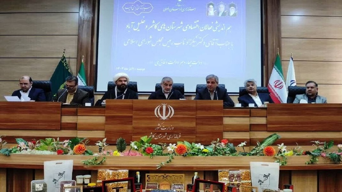 باشگاه خبرنگاران -نایب رییس مجلس: باید قوانین را با هدف تسهیل سرمایه گذاری اصلاح کرد