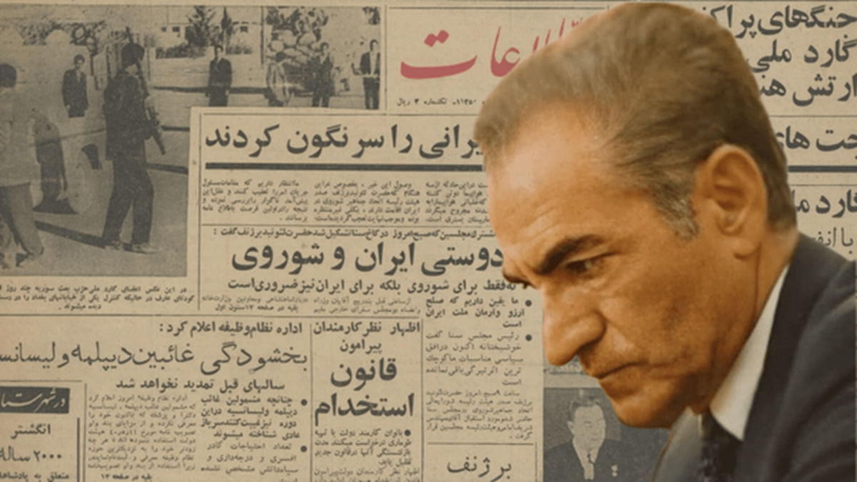 جنایتی دیگر به سبک پهلوی + فیلم