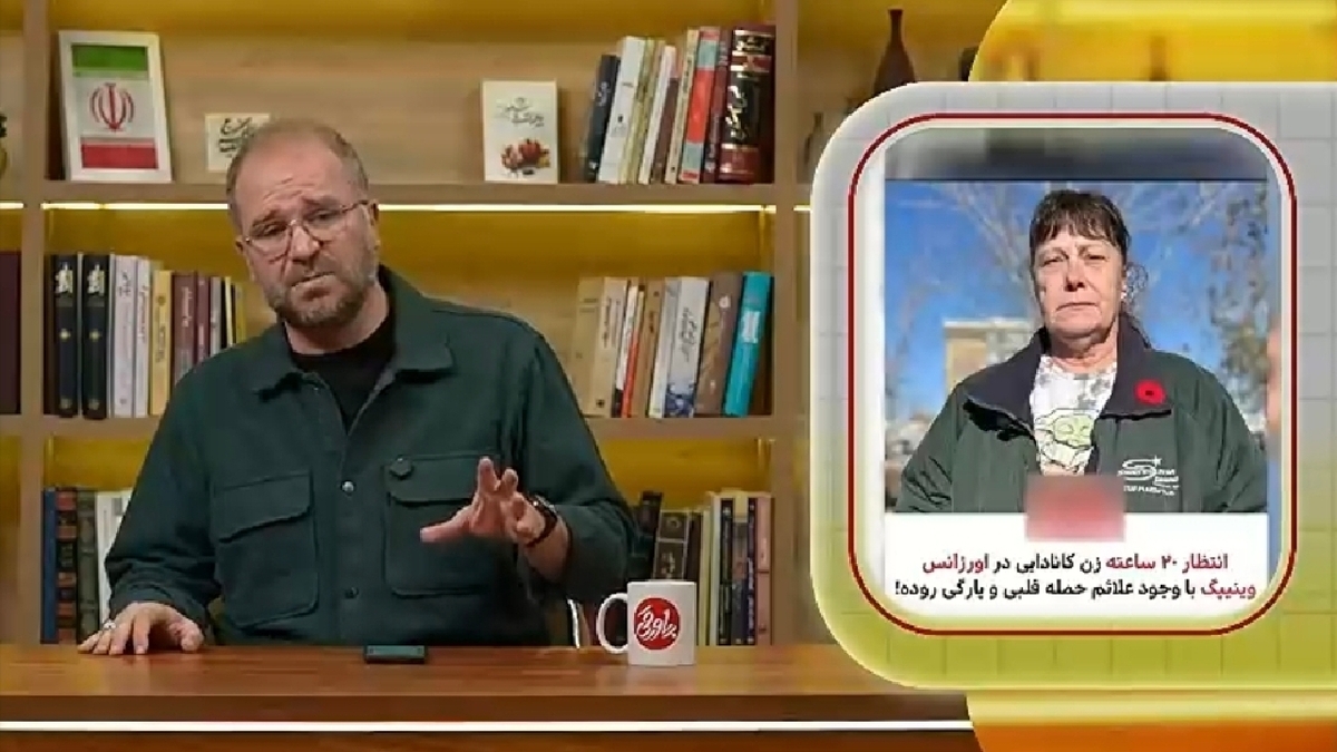 نجات دشوار بانوی ۸۰ سالۀ خوانساری از پشت‌بام + فیلم