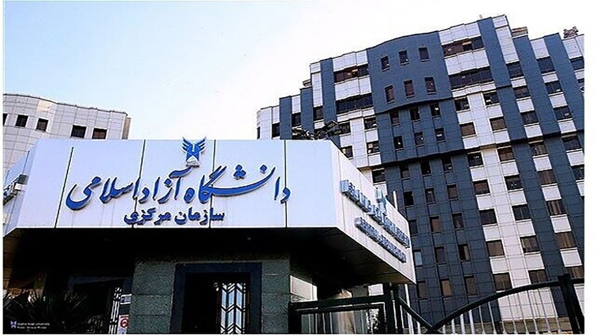 باشگاه خبرنگاران -تداوم آموزش غیرحضوری واحد‌های دانشگاه آزاد اسلامی استان تهران برای فردا