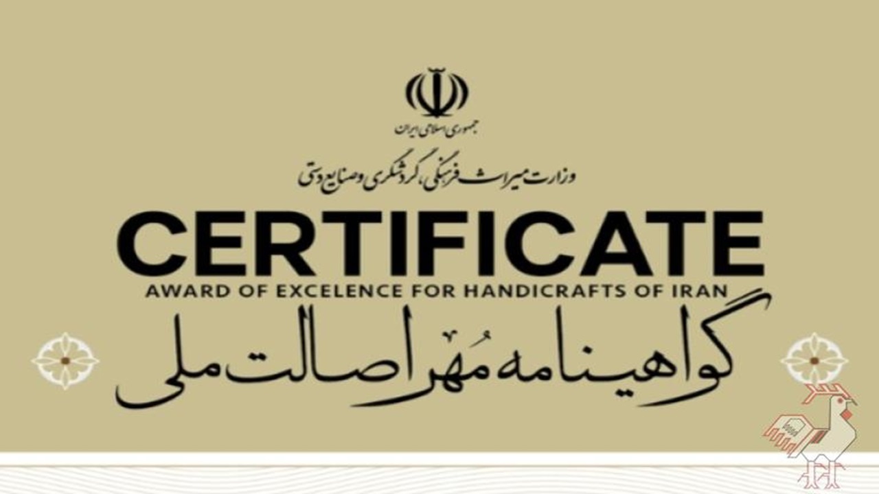 رقابت هنرمندان چهارمحال و بختیاری برای دریافت مهر اصالت ملی