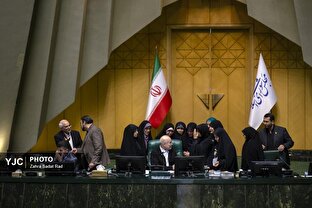 صحن علنی مجلس شورای اسلامی / ۱۱ آذر ۱۴۰۴