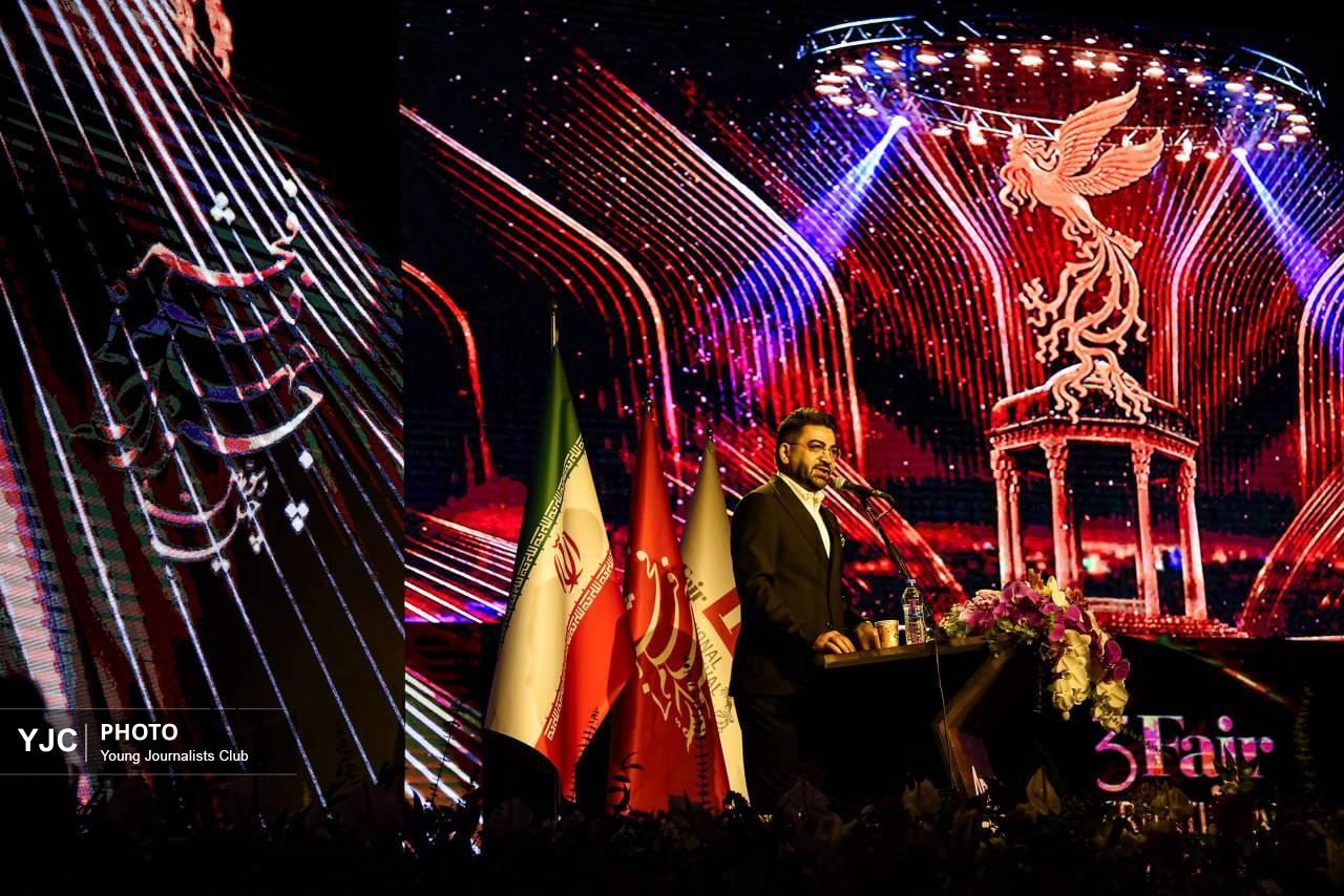 مراسم اختتامیه جشنواره جهانی فیلم فجر برگزیدگان خود را شناخت