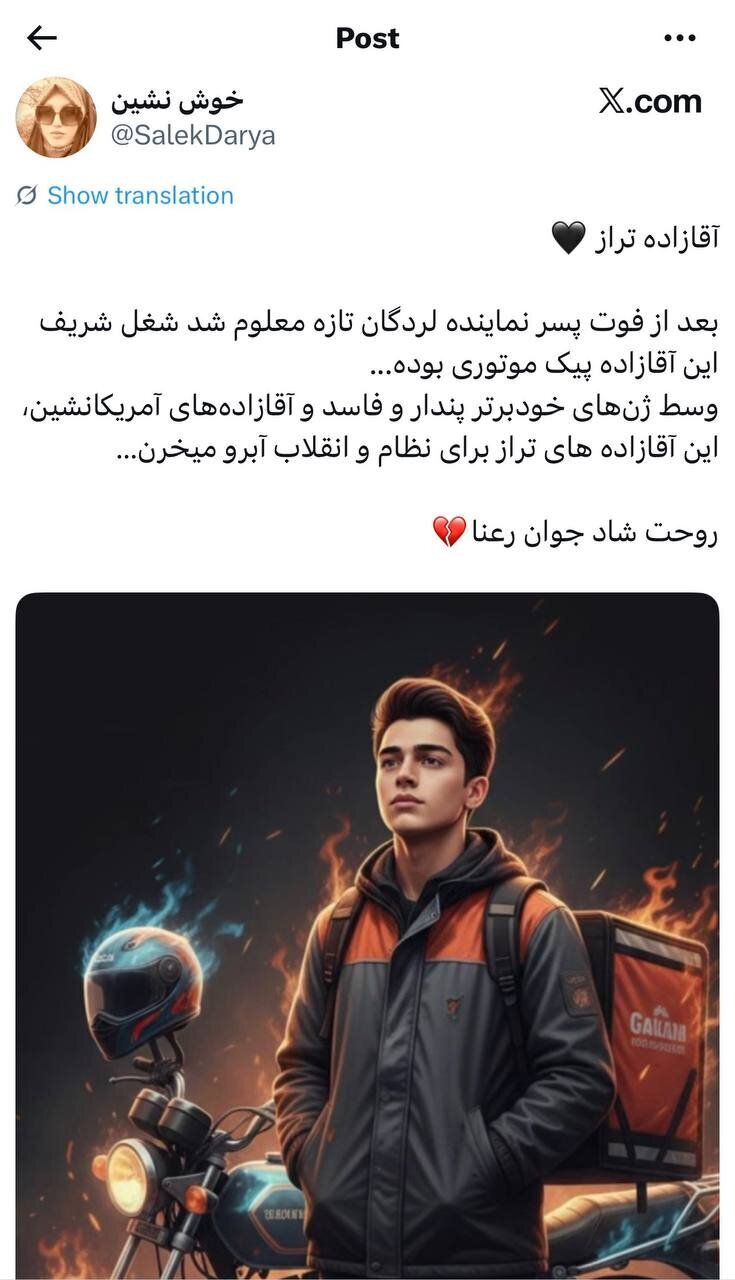 توییت توییت