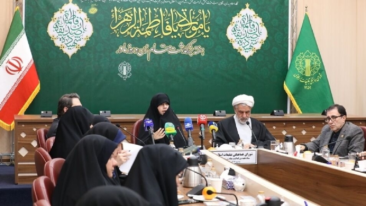 باشگاه خبرنگاران -جایگاه زن در تراز انقلاب اسلامی، امتداد خط فاطمی است