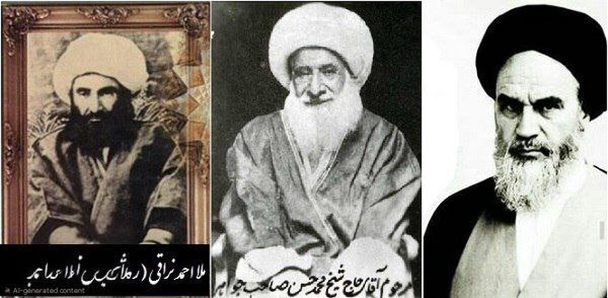 باشگاه خبرنگاران -ولایت فقیه؛ از نراقی و صاحب‌جواهر تا بازآفرینی حکومتی آن در اندیشه امام خمینی
