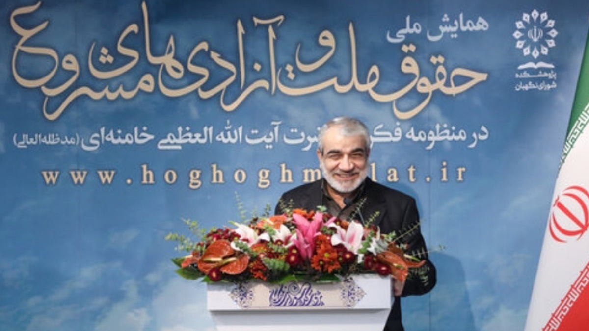 نشست خبری حقوق ملت و آزادی‌های مشروع در منظومه فکری مقام معظم رهبری