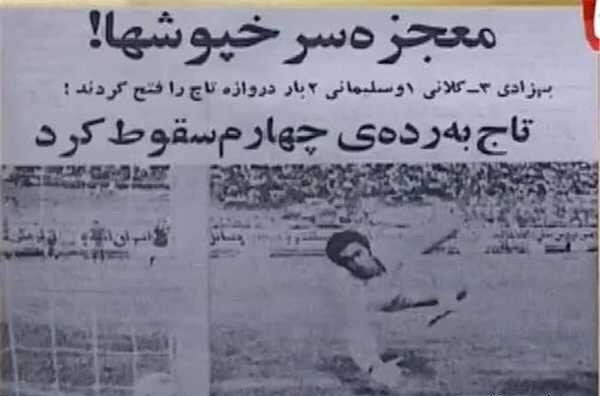 دربی