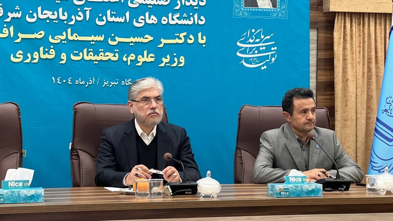 حکمرانی آموزش عالی نیازمند سیاست گذاری واحد است