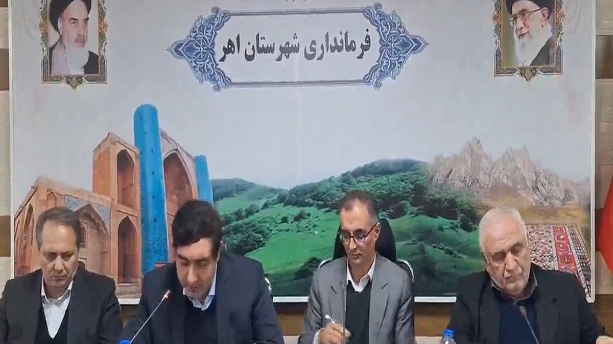 باشگاه خبرنگاران -نیازمند مشارکت و حضور بخش‌های خصوصی در برنامه‌های دولتی هستیم/ رفع مشکل کم‌آبی اهر روی میز وزارت نیرو؛ اقدامات فوری در دستور کار است