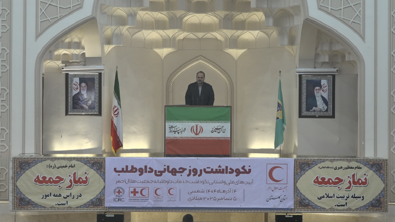 آغاز رویداد ملی «ایران‌جان» با محوریت معرفی ظرفیت‌های گلستان از فردا