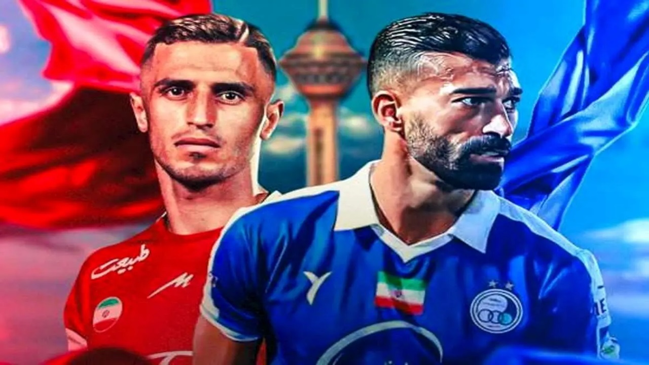 شهرآورد پایتخت از نگاه آمار و ارقام + فیلم