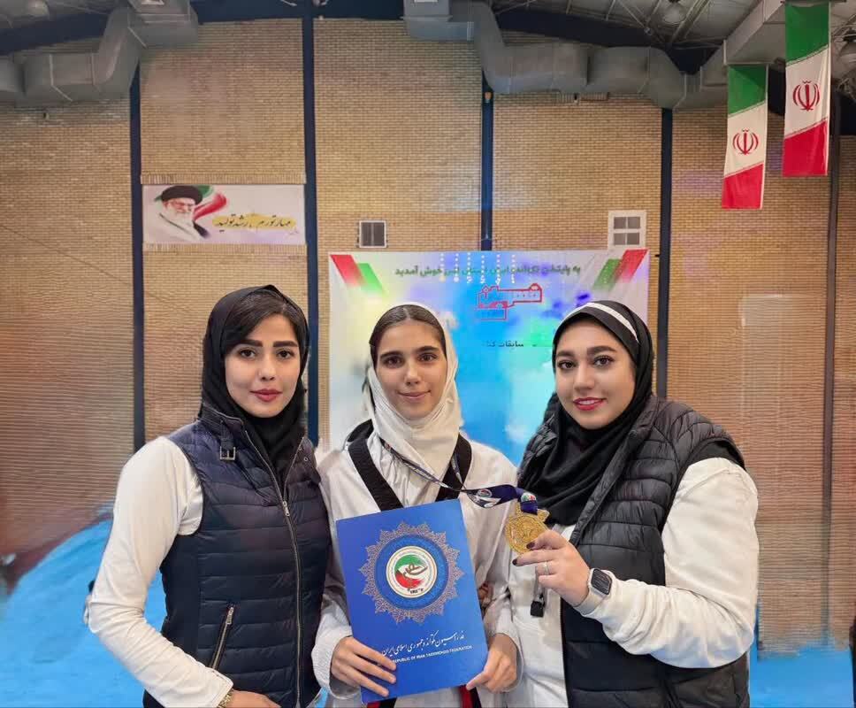 طلای قهرمانِ قهرمانان برای دختر تکواندوی قم