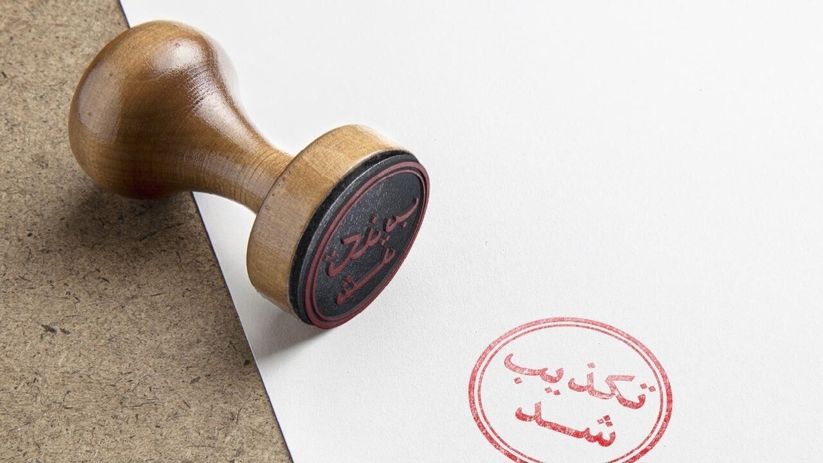 باشگاه خبرنگاران -دادستان مشهد خودکشی یک زندانی در زندان وکیل آباد را تکذیب کرد
