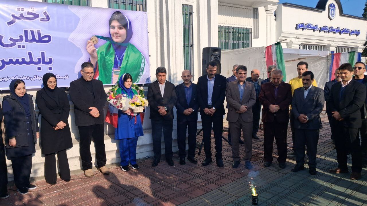 استقبال بابلسری‌ها از دختر طلایی مسابقات جهانی محاسبات ذهنی + فیلم