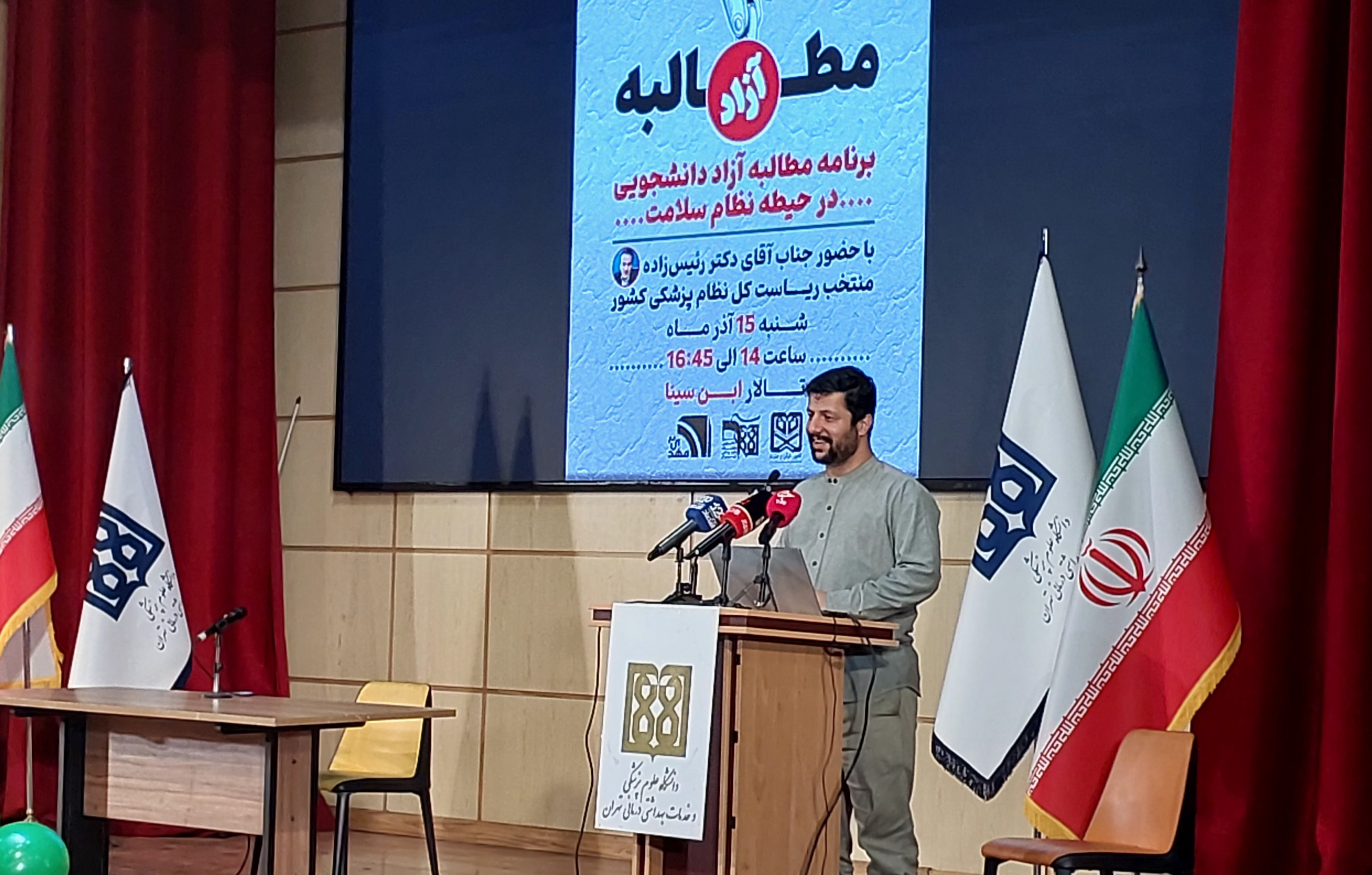 دانشجو باید نیازهای آینده کشور را رصد کند