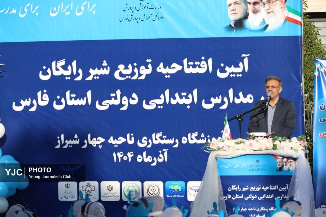 توزیع ۱۷ میلیون و ۲۰۰ هزار پاکت شیر رایگان در مدارس ابتدایی فارس
