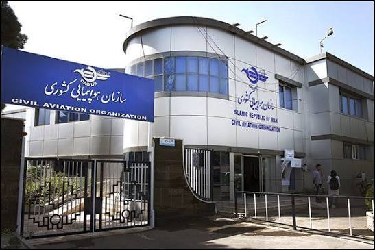 رئیس سازمان هواپیمایی کشوری تغییر کرد