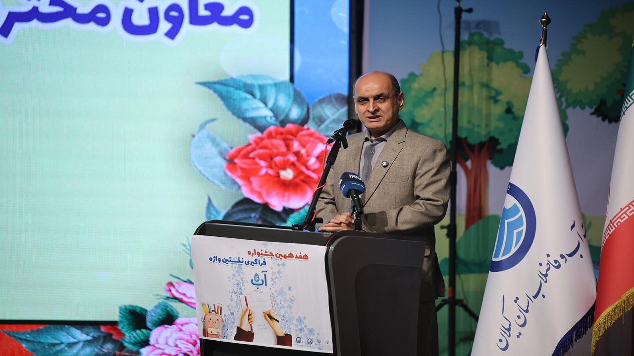 تلفات قابل توجه آب در شبکه شهری رشت