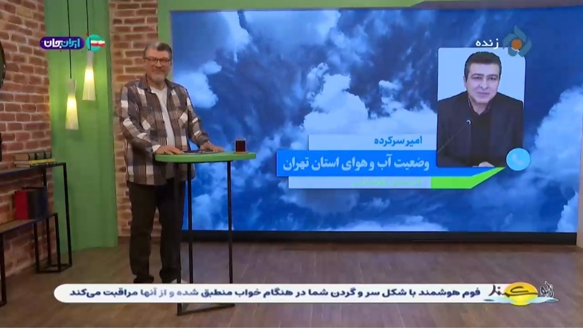 بارش شدید باران در مدینه + فیلم