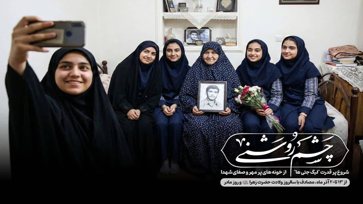 باشگاه خبرنگاران -دیدار گروه‌های دانش‌آموزی با مادران و همسران شهدا