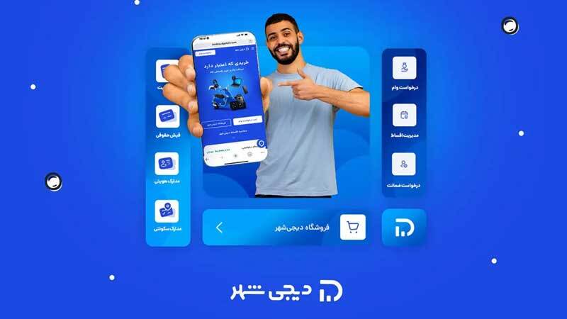 بهترین فروشگاه های لوازم خانگی برای خرید اقساطی