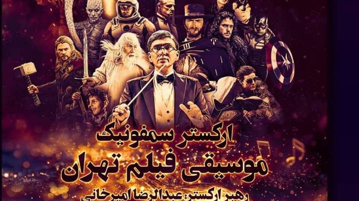 باشگاه خبرنگاران -خاطره بازی با بهترین موسیقی‌های تاریخ سینما