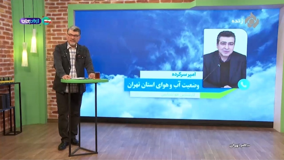 امروز صبح تهران سردترین صبح را داشت +  فیلم