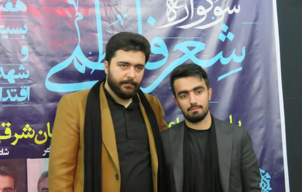 مراسم سوگواره شب شعر فاطمی در آرباطان