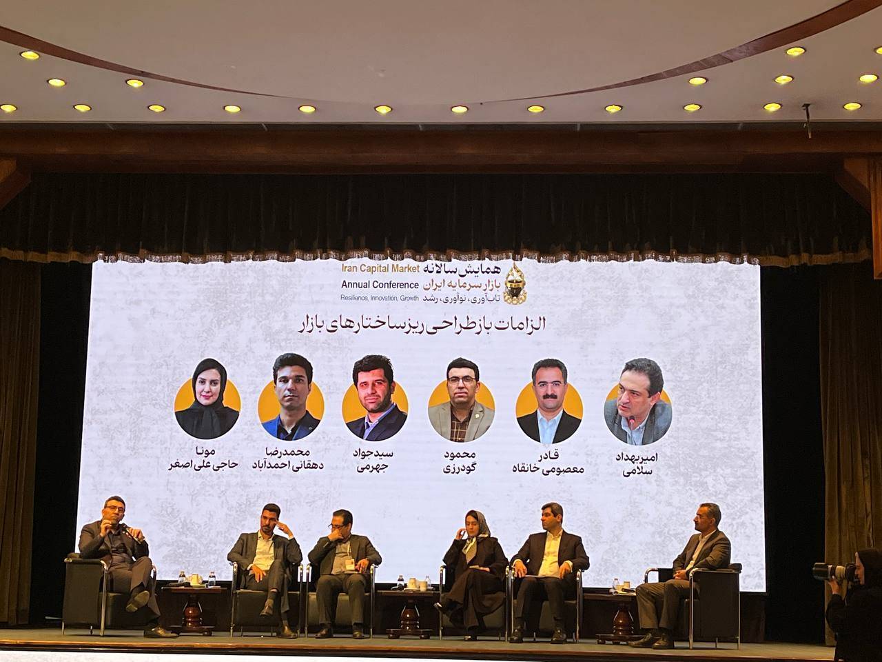 عرضه خودرو در بورس کالا کل زیان انباشته ایران خودرو را جبران می‌کرد