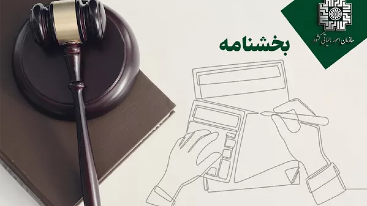 مشمولیت مالیاتی سود ناشی از بنگاهداری و سود سهام بانک‌ها در سال شناسایی درآمد