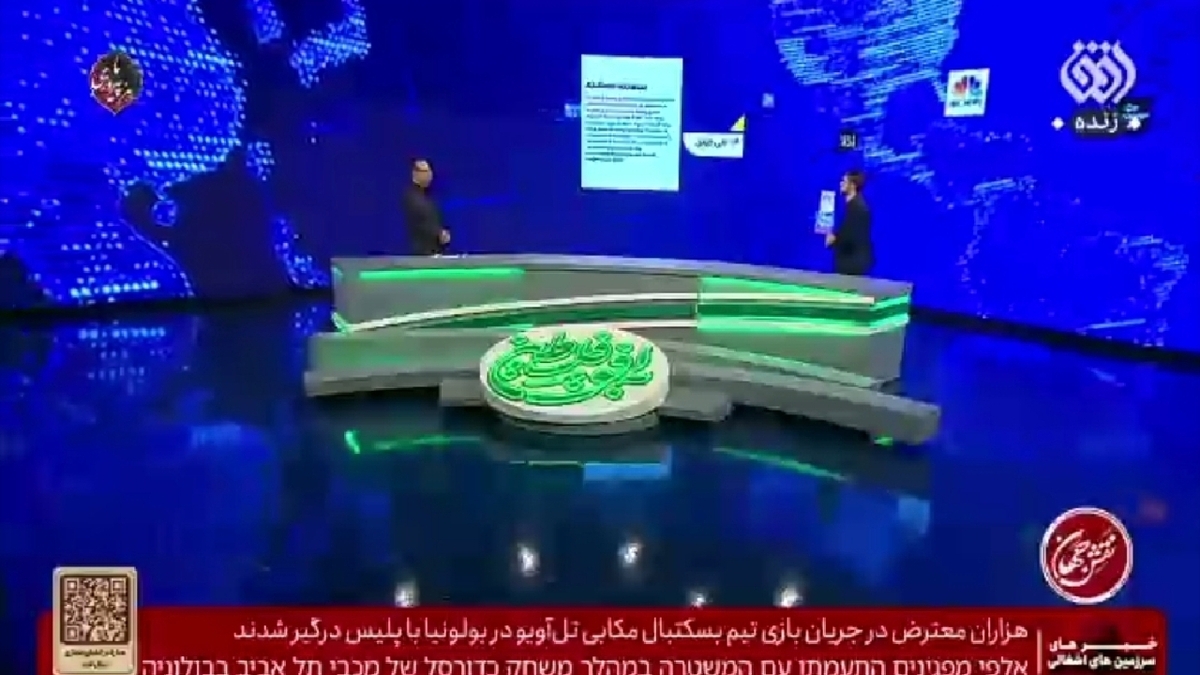 اعتراف صهیونیست‌ها به قدرت نظامی ایران + فیلم