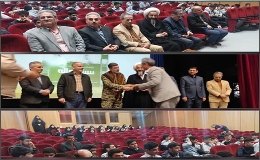 اکران فیلم سبز پاماله در رودسر
