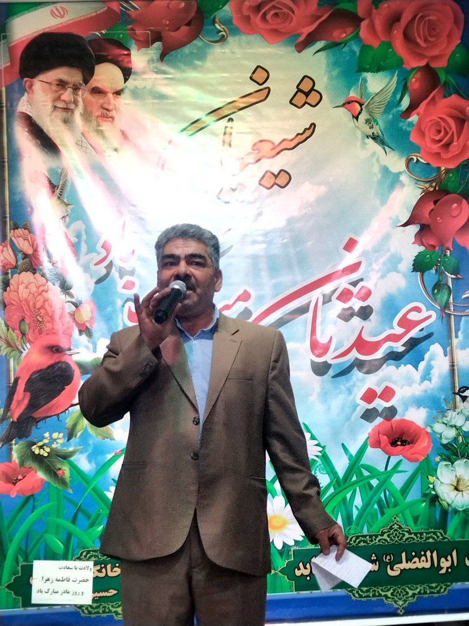 مراسم جشن