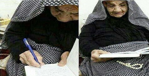 ربابه چادررسا، بانوی ۱۱۵ ساله و میراث&zwnj;دار یک قرن زندگی